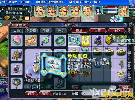 英雄联盟手游纳什男爵：游戏中的巨兽与战略要点
