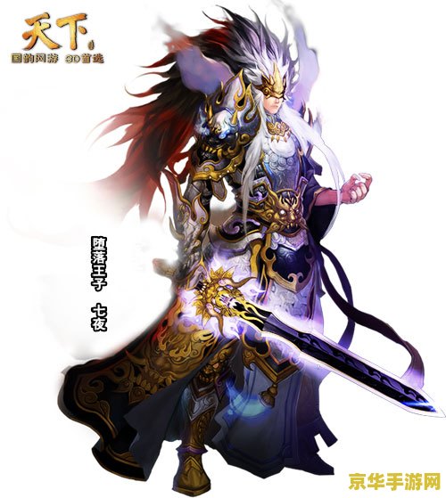 原神公子用什么武器才算好