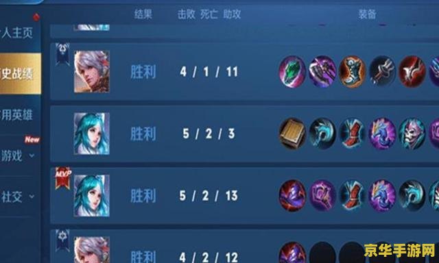 王者荣耀红色的野怪叫什么名字 王者荣耀红色野怪：赤鳞巨兽的挑战与机遇