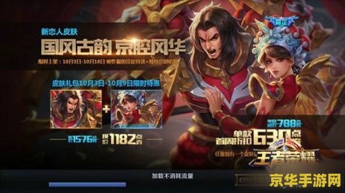 王者荣耀如何报名