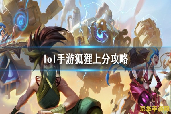 英雄联盟宝石语录 **英雄联盟宝石：永恒的守护与承诺**