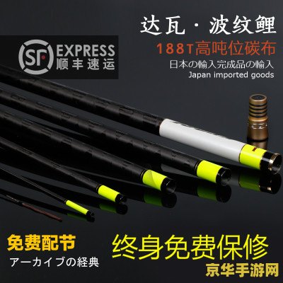 原神怎么准备鱼竿 原神鱼竿准备攻略
