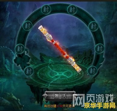 原神人生模拟小说 原神人生模拟小说