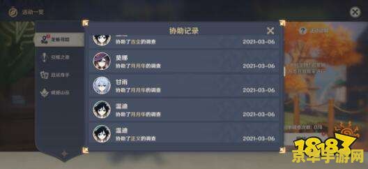 原神兑换码2023年5月最新：获取珍稀资源，提升游戏体验