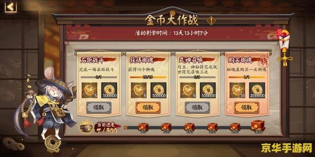 原神10个冷鲜肉获取攻略