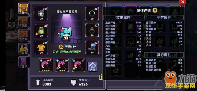 QQ飞车领紫钻：游戏特权与玩家福利的完美结合