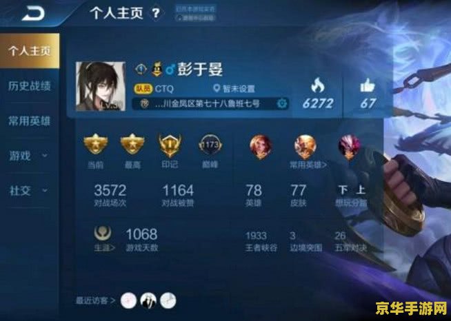 王者荣耀亚瑟应该出什么铭文 王者荣耀亚瑟铭文推荐：打造无懈可击的骑士