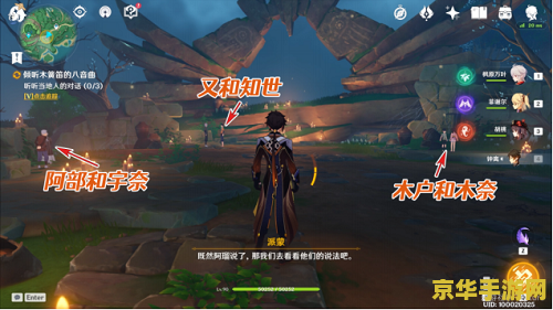 原神四星武器锻造图纸 原神四星武器锻造图纸：游戏中的珍贵资源与策略