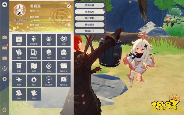 原神人生模拟小说 原神人生模拟小说