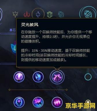英雄联盟端游天赋怎么改