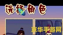 梦幻西游老朋友序列号激活码领取及游戏特色
