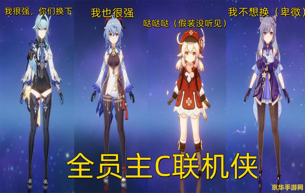 原神老非酋是什么意思