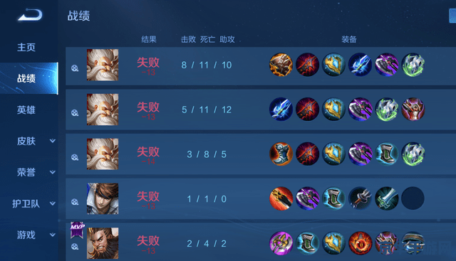 王者荣耀s23赛季结束具体时间