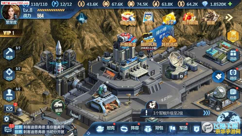 英雄联盟4月活动：探索神秘世界，体验热血战斗！