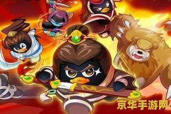 q宠大乐斗韦一笑