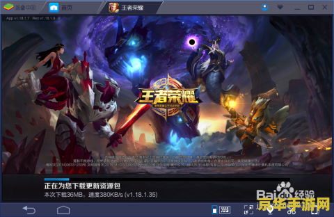 暗黑3传奇宝石：游戏中的神秘力量