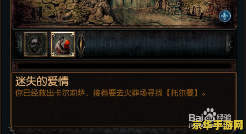 建议：火影忍者前传：木叶的黎明