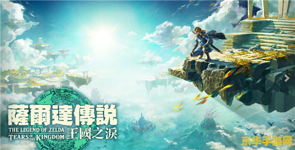 TGA 玩家之声第二轮投票开始，《原神》《塞尔达传说：王国之泪》《博德之门 3》等 10 款游戏入围