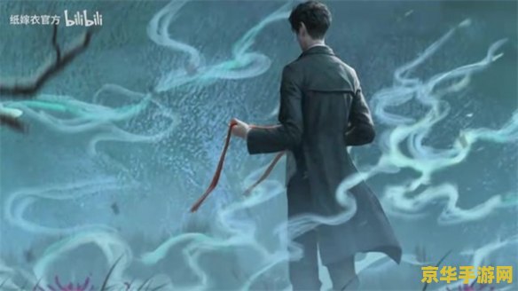 《纸嫁衣 5：来生戏》Steam 版正式发售：首发 28.8 元