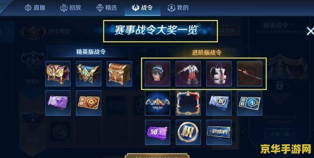 英雄联盟扎克ap出装 英雄联盟扎克AP出装攻略**