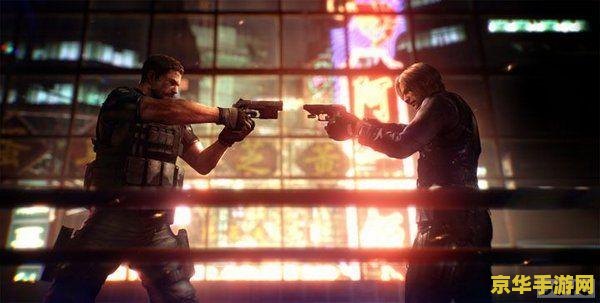 卡普空高管：未来将有更多《生化危机》系列重制作品