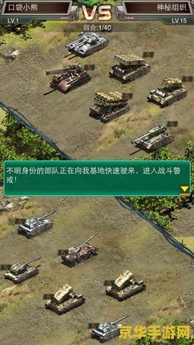 经典游戏《坦克大战》令人发指的自建场景，就没指望配合能过关