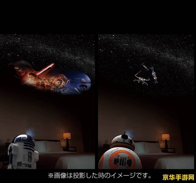 《星空》发售三个月，玩家数超过 1200 万