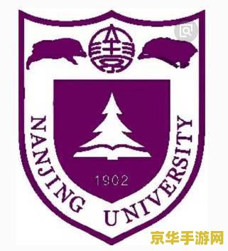 各大高校校徽的二次元魔改