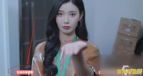 《完蛋！我被美女包围了！》游戏 DLC 在厦门开拍，消息称都是全新角色