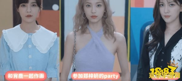 《完蛋！我被美女包围了！》游戏 DLC 在厦门开拍，消息称都是全新角色