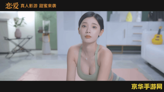 《完蛋！我被美女包围了！》游戏 DLC 在厦门开拍，消息称都是全新角色