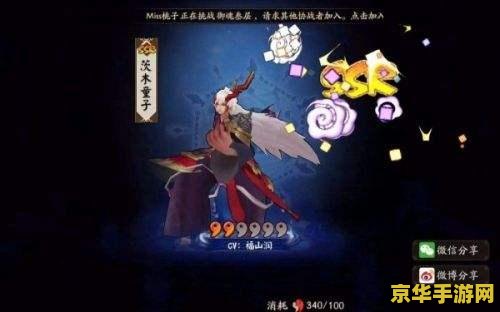 王者荣耀鬼谷子什么时候出版 王者荣耀：鬼谷子的出版时间及游戏特色