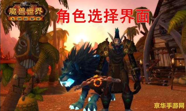 魔兽世界锁甲幻化：铁甲战士的荣耀与策略