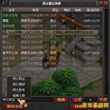 qq幻想任务：游戏内任务攻略与详解