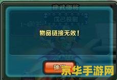 qq三国按键精灵