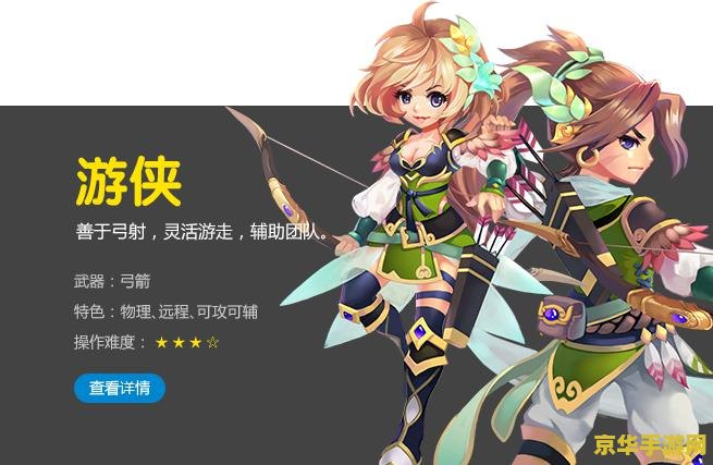 qq三国按键精灵