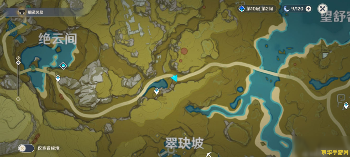 原神谷之岚在哪个位置 原神谷之岚位置分析