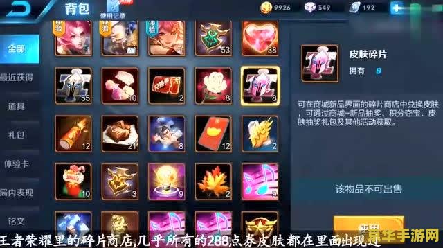 英雄联盟扎克ap出装 英雄联盟扎克AP出装攻略**