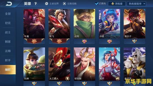 明日方舟终末地 明日方舟：终末地