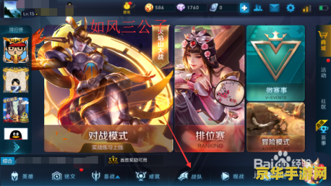 王者荣耀如何获得高渐离 王者荣耀：如何获得高渐离