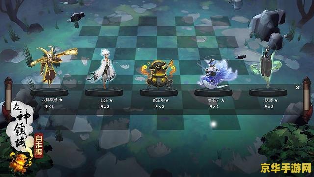 英雄联盟自走棋在哪里玩？