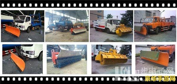 原神操作装置修复道路第三卷