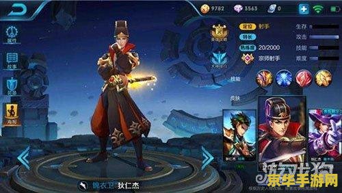 原神里轻策庄的遗迹在哪 原神里轻策庄的遗迹在哪**
