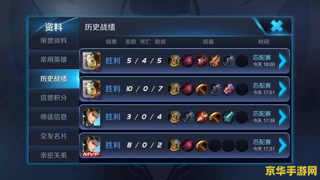 王者荣耀微信如何增长时间