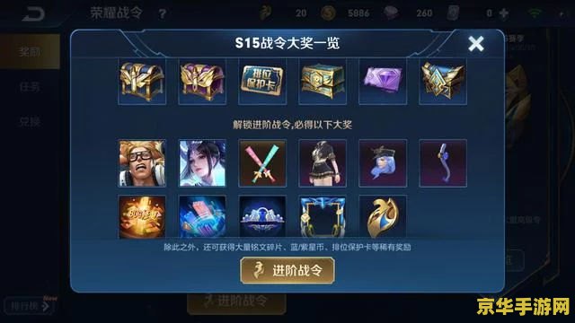 王者荣耀微信如何增长时间