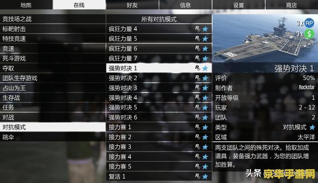 gta5启动码游戏介绍及启动码使用指南
