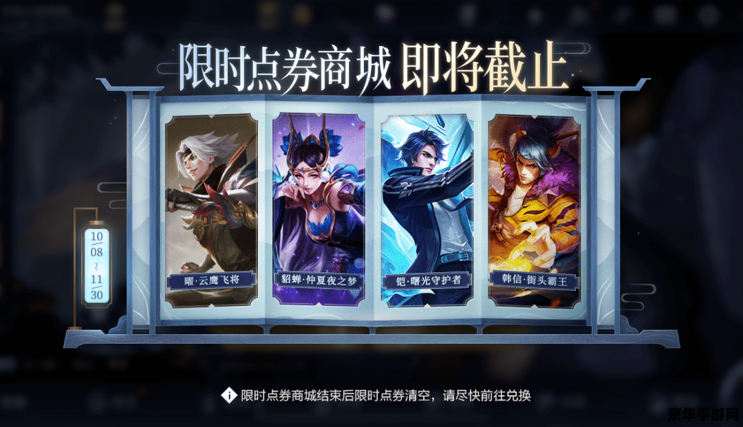 如何将王者荣耀的限时关闭 如何关闭王者荣耀的限时功能