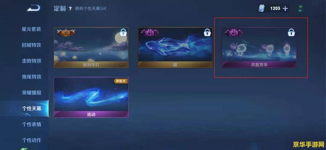 如何将王者荣耀的限时关闭 如何关闭王者荣耀的限时功能