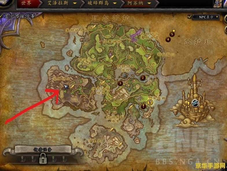 魔兽世界 新浪 魔兽世界 - 新浪