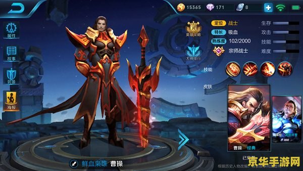 三国杀马谡 三国杀马谡：智勇双全的策略大师
